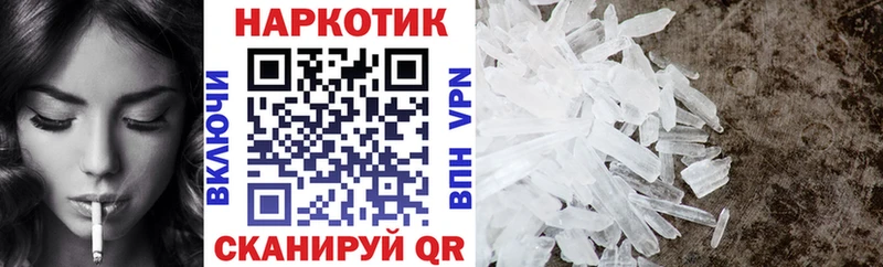 Купить Бошки Шишки  Галлюциногенные грибы  Меф мяу мяу  АМФЕТАМИН  Тында
