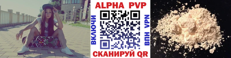 А ПВП СК КРИС  Купить  Тында 