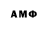 Canna-Cookies конопля Danny McNalley