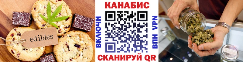 Купить закладки  Тында  Печенье с ТГК марихуана 