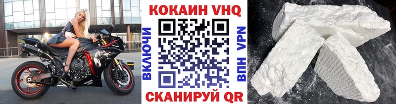 Cocaine 98% Тында