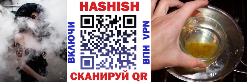 Купить где  Тында  Гашиш Изолятор 