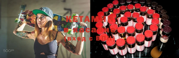 марки lsd Баксан