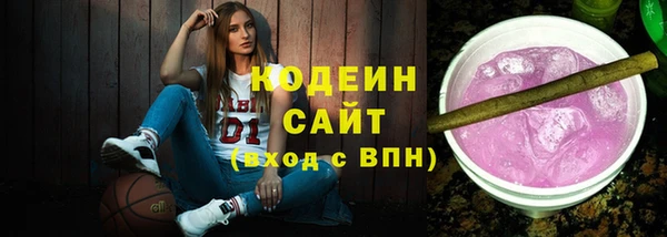 гашишное масло Балахна