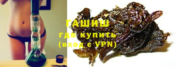 гашишное масло Балахна