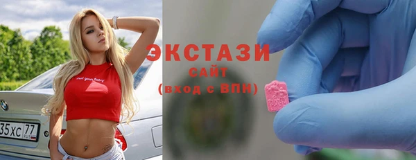 гашишное масло Балахна