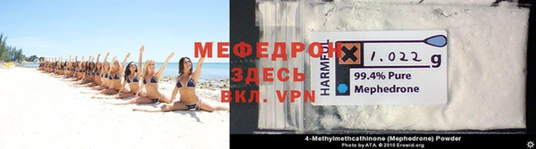 винт Балабаново