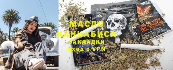 гашишное масло Балахна