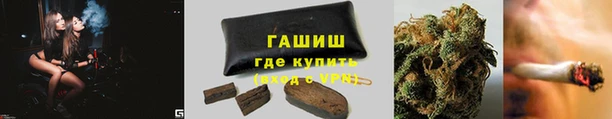 гашишное масло Балахна