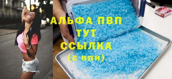 марки lsd Баксан