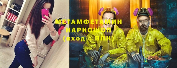 гашишное масло Балахна