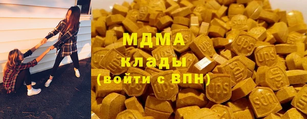 гашишное масло Балахна