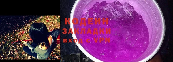 винт Балабаново