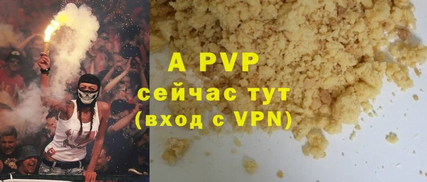 винт Балабаново