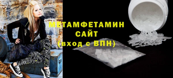 гашишное масло Балахна