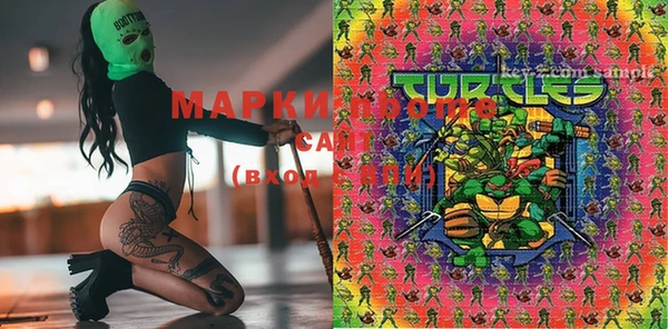 марки lsd Баксан