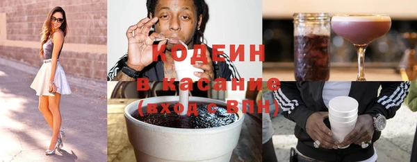 гашишное масло Балахна