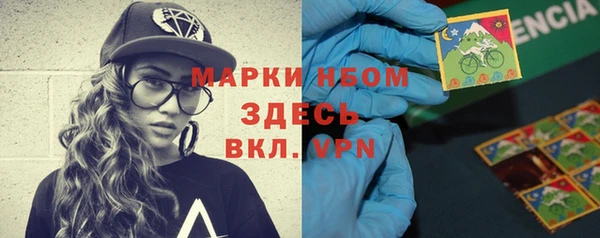 марки lsd Баксан