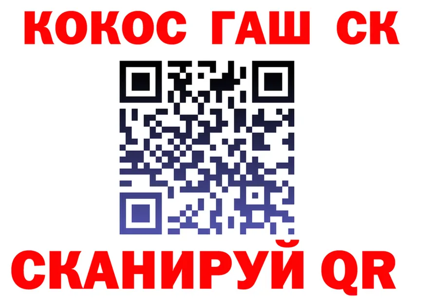Кетамин VHQ зеркало это mega Тында