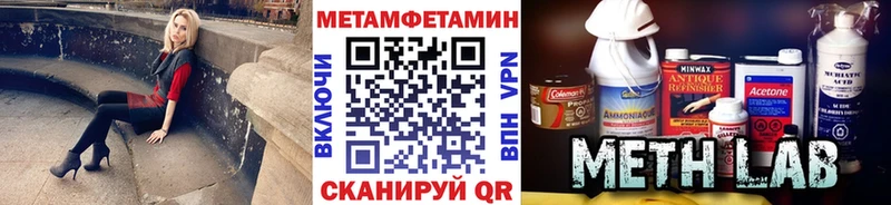 Купить  Тында  Первитин Methamphetamine 
