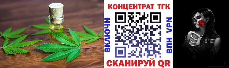 Купить  Тында  Дистиллят ТГК гашишное масло 